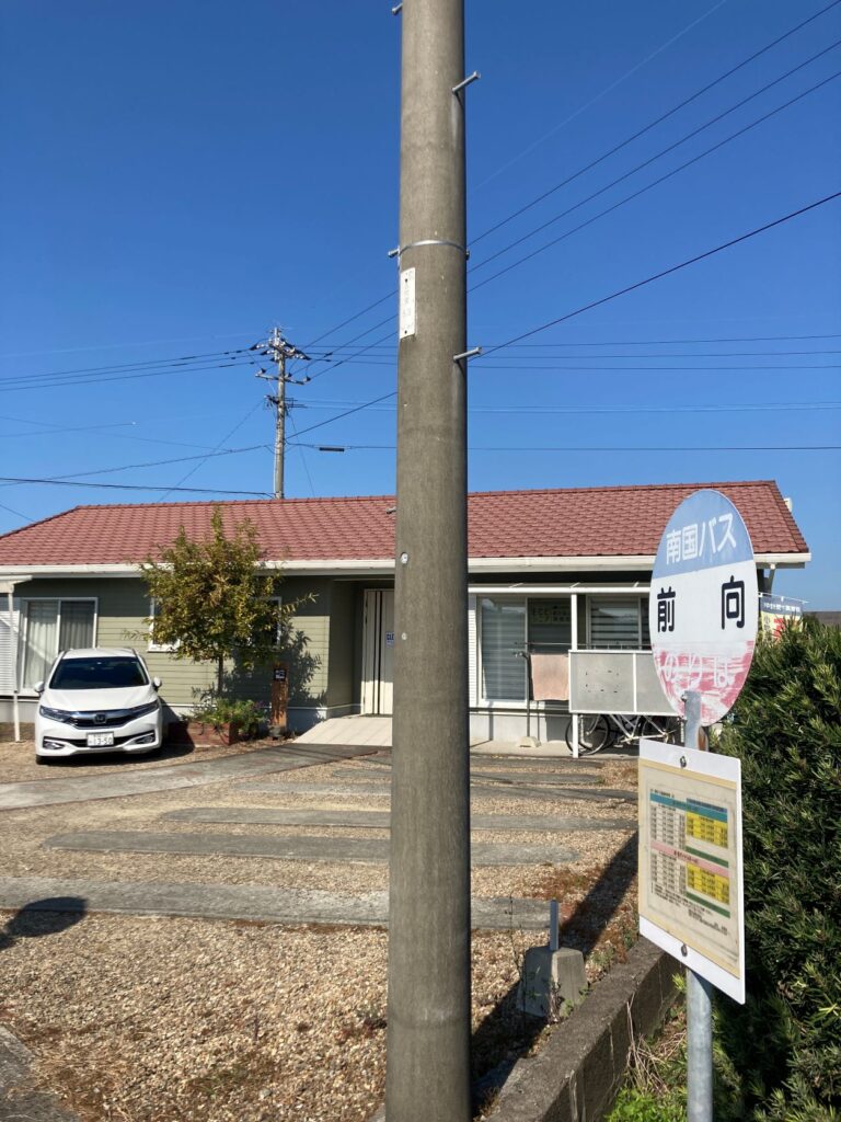 今日もポジティブに…