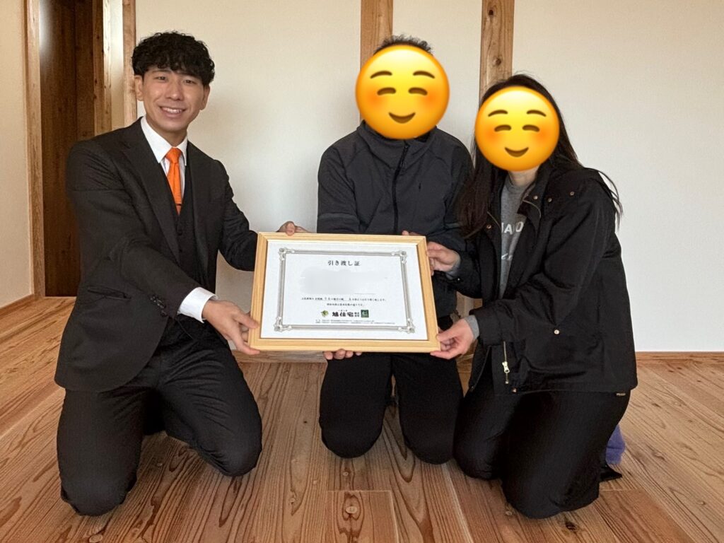 嬉しいプレゼント