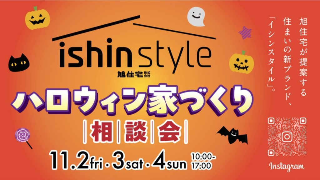 \もうすぐハロウィン/