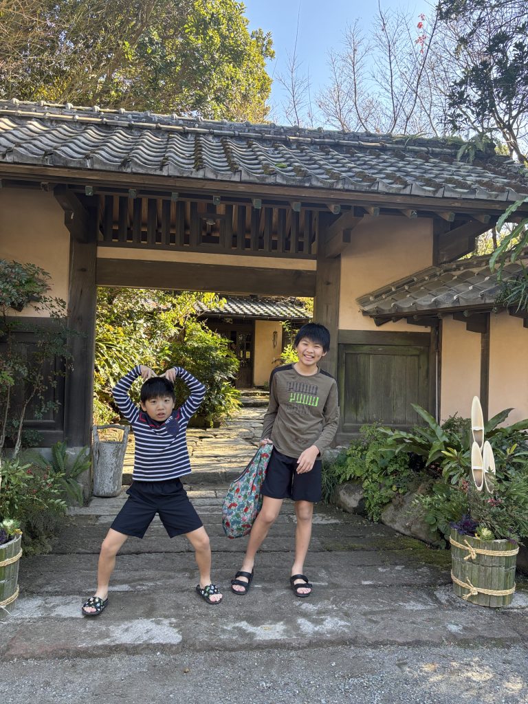 ゆかいだ温泉　つれづれの湯