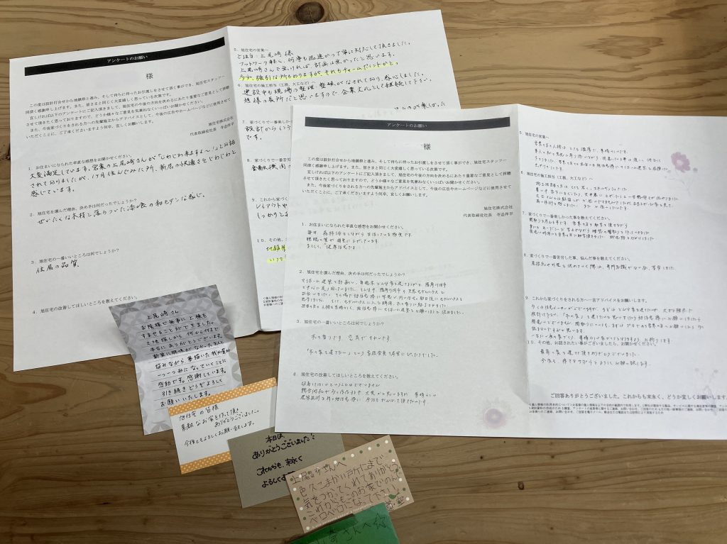 【住まい手の暮らし紹介】私の宝物