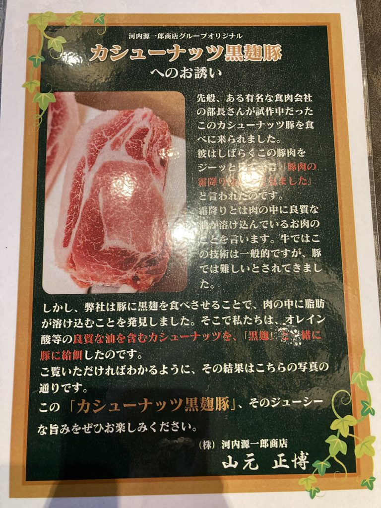 日本古来の良いもの
