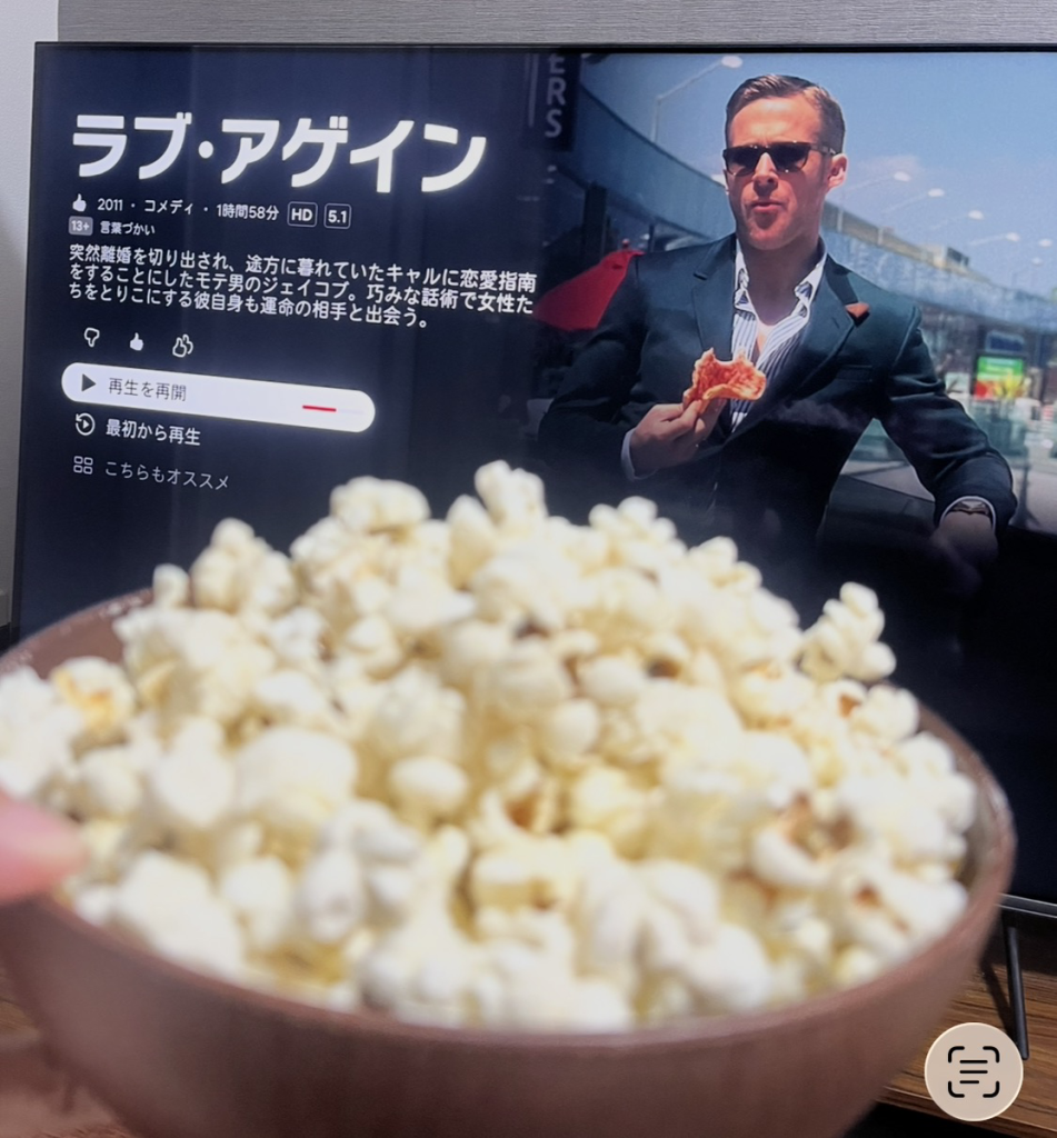 大好きなおうち時間!映画編